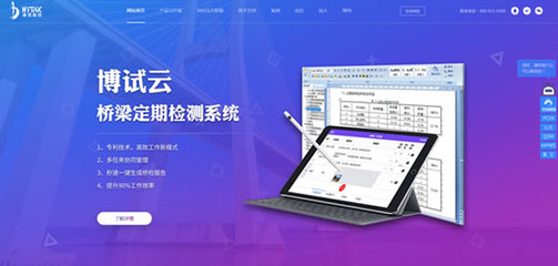 重庆网页设计风格看过来,总有一款适合你