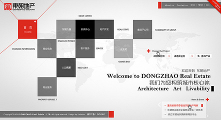 重庆市南岸区优秀网页设计师曾凯:Dong.@aiaips采集到设计(2921图)_花瓣平面设计